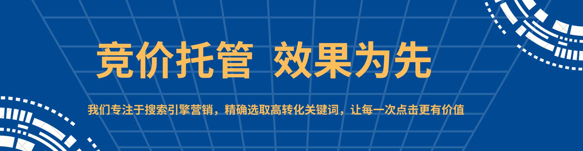 济宁百度开户高返点