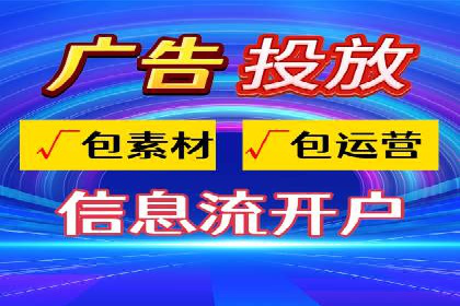 百度竞价运营的关键词选择与投放策略