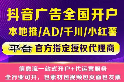 SEM广告投放中的数据分析和优化案例
